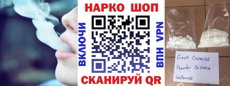 Наркота Обоянь Конопля Амфетамин Мефедрон A-PVP