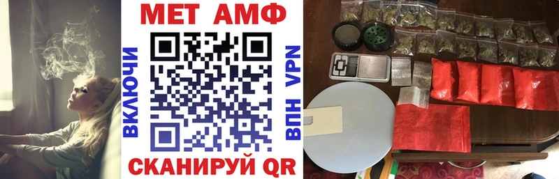 АМФ Premium  ссылка на мегу как зайти  Обоянь 
