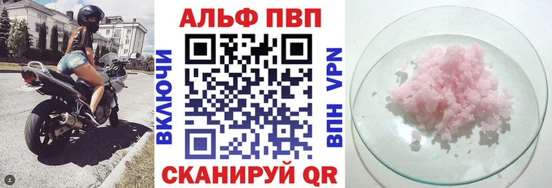 Alfa_PVP СК КРИС  Обоянь 
