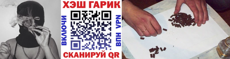 наркотики  Обоянь  ГАШ Изолятор 