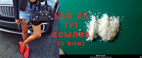 мескалин Балахна