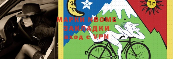 мескалин Балахна