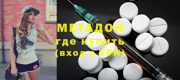 кокаин VHQ Покров