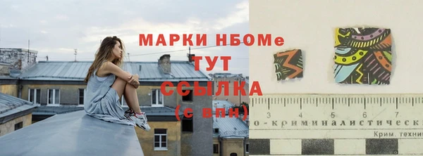 мескалин Балахна