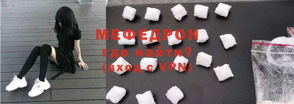 МДПВ Балабаново