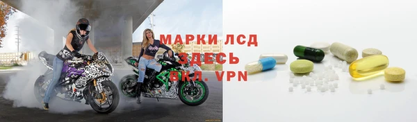 мескалин Балахна