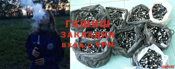 мескалин Балахна