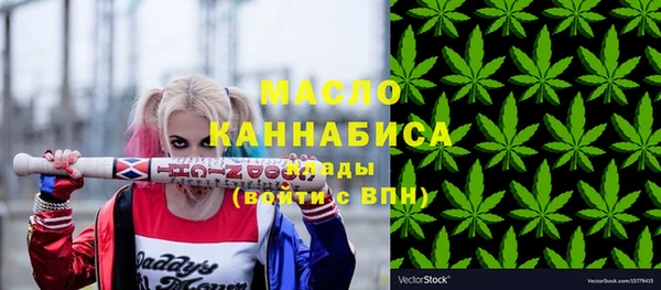 мескалин Балахна