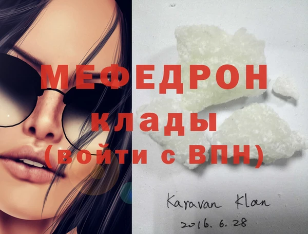 мескалин Балахна