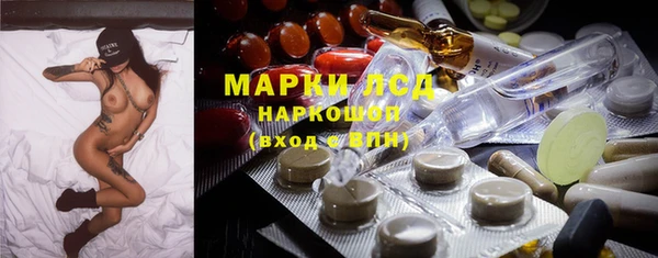 мескалин Балахна