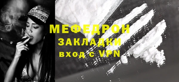 мескалин Балахна