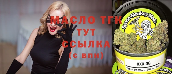гашишное масло Покровск