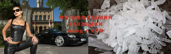 мескалин Балахна