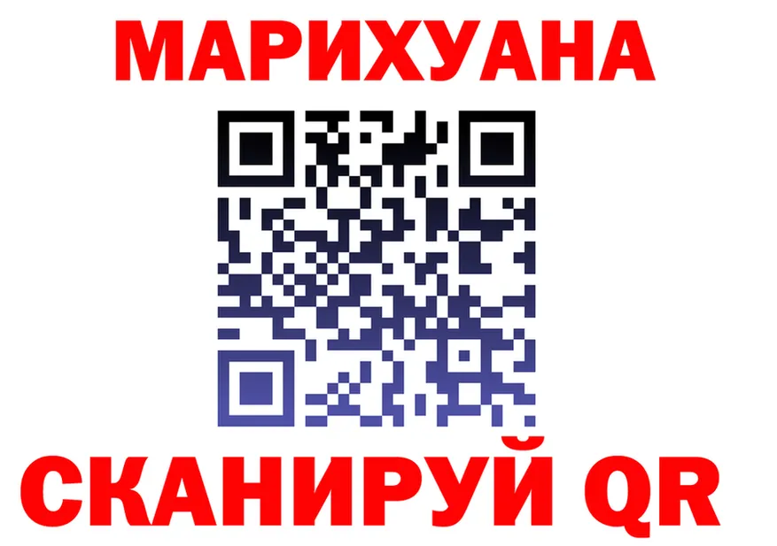 АМФ Розовый зеркало площадка кракен Обоянь