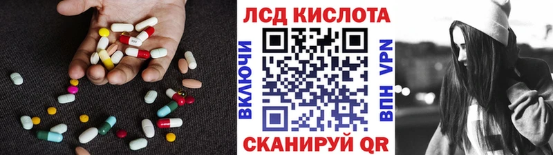Лсд 25 экстази кислота  как найти наркотики  Обоянь 