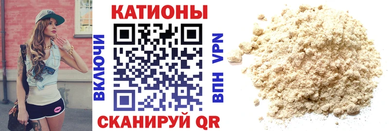 нарко площадка формула  купить   Обоянь  Мефедрон VHQ 