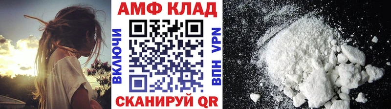 Метамфетамин Methamphetamine  как найти наркотики  Обоянь 