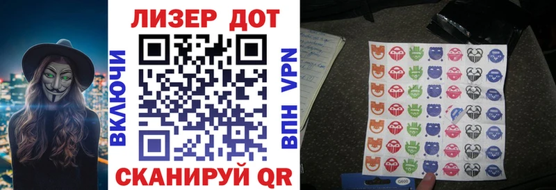 Марки NBOMe 1,8мг Обоянь