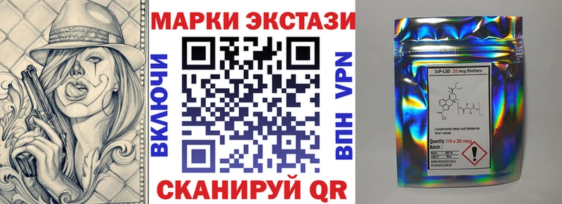 Марки NBOMe 1,8мг Обоянь