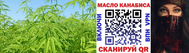 нарко площадка официальный сайт  Обоянь  Дистиллят ТГК гашишное масло 