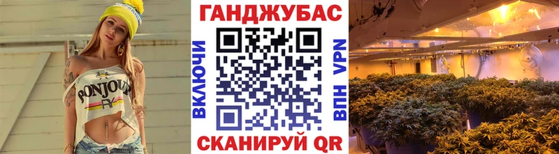 МАРИХУАНА марихуана Обоянь